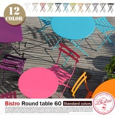 Bistro Round Table 60 ɥ顼 12variation