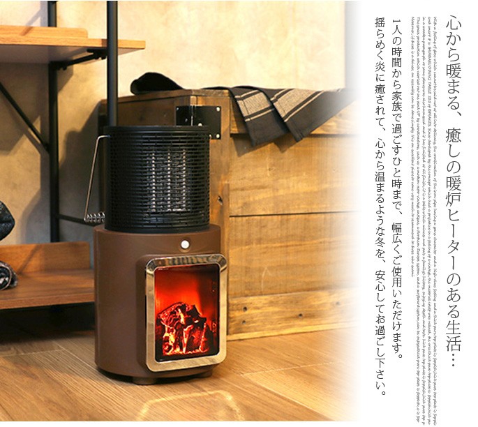 暖炉ヒーター 阪和 足元あったか ファンヒーター トイレ 季節家電 ストーブ フットヒーター 薪 ぽかぽか 人感センサー付 Prismate Pr Wa010 B186 006 002 インテリアショップ ビカーサ 通販 Yahoo ショッピング