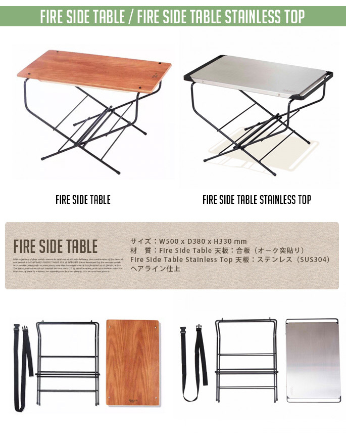 アウトドア ハングアウト Hang Out ファイヤーサイドテーブル Fire Side Table FRT-5031 サイドテーブル キャンプ  ベランピング ソロキャンプ :b198-010-001:インテリアショップ ビカーサ - 通販 - Yahoo!ショッピング