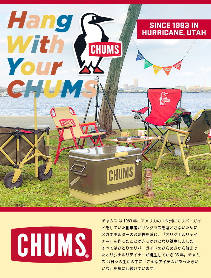 アウトドアベンチ チャムス CHUMS チャムスバックウィズベンチ CHUMS