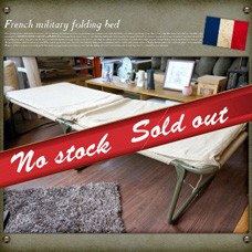 French military folding bed USEDVINTAGE