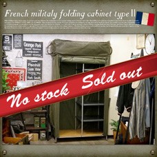 FRENCH MILITALY FOLDING CABINET type USED