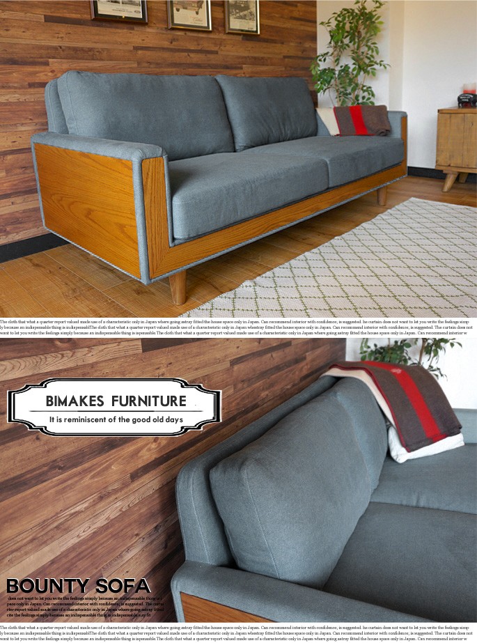 デニムソファ、ブルーソファ、2人用ソファ、3人用ソファ、オシャレソファ、ソファー デニム ソファ 2～3人掛け