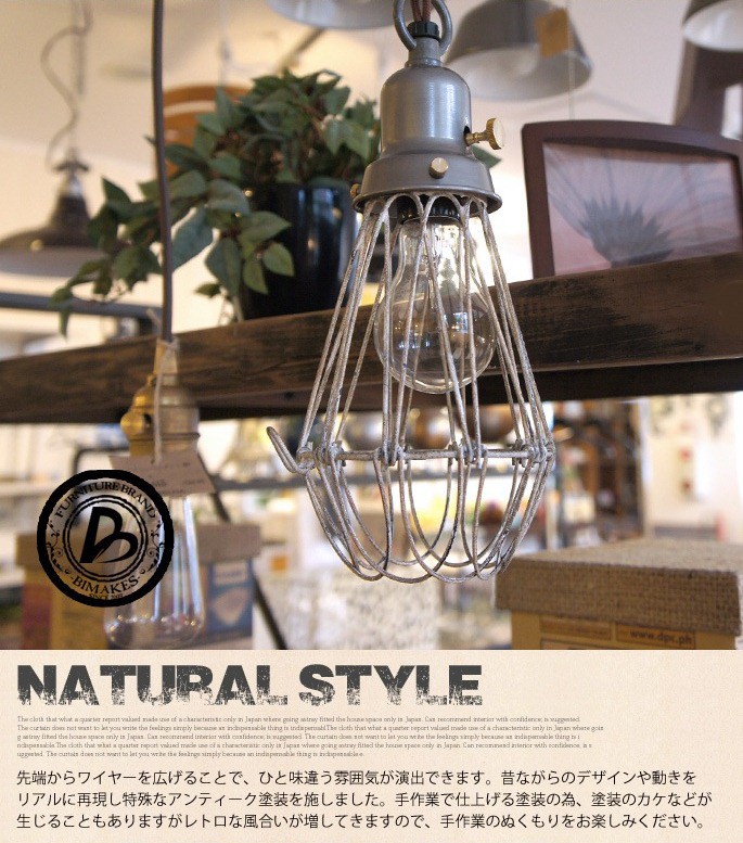 ペンダントライト 照明 ビメイクス BIMAKESペンダントライト インコールペンダントライト INCOAL PENDANT LIGHT E26  100ワット クリア球 LED対応 スチール 真鍮 : b105-077-005 : インテリアショップ ビカーサ - 通販 -  Yahoo!ショッピング