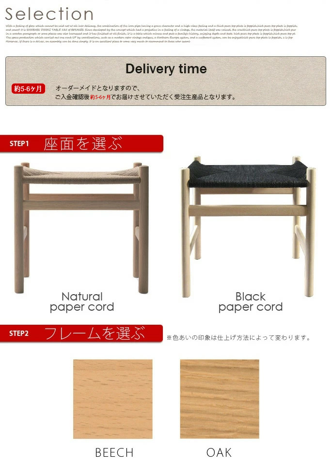 Carl Hansen ＆ Son（カール・ハンセン＆サン） CH53 スツール オーク