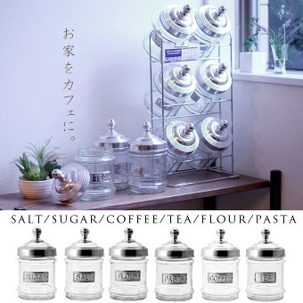 グラスキャニスター ダルトン（Salt/Tea/Pasta/Sugar/Flour/Coffee 