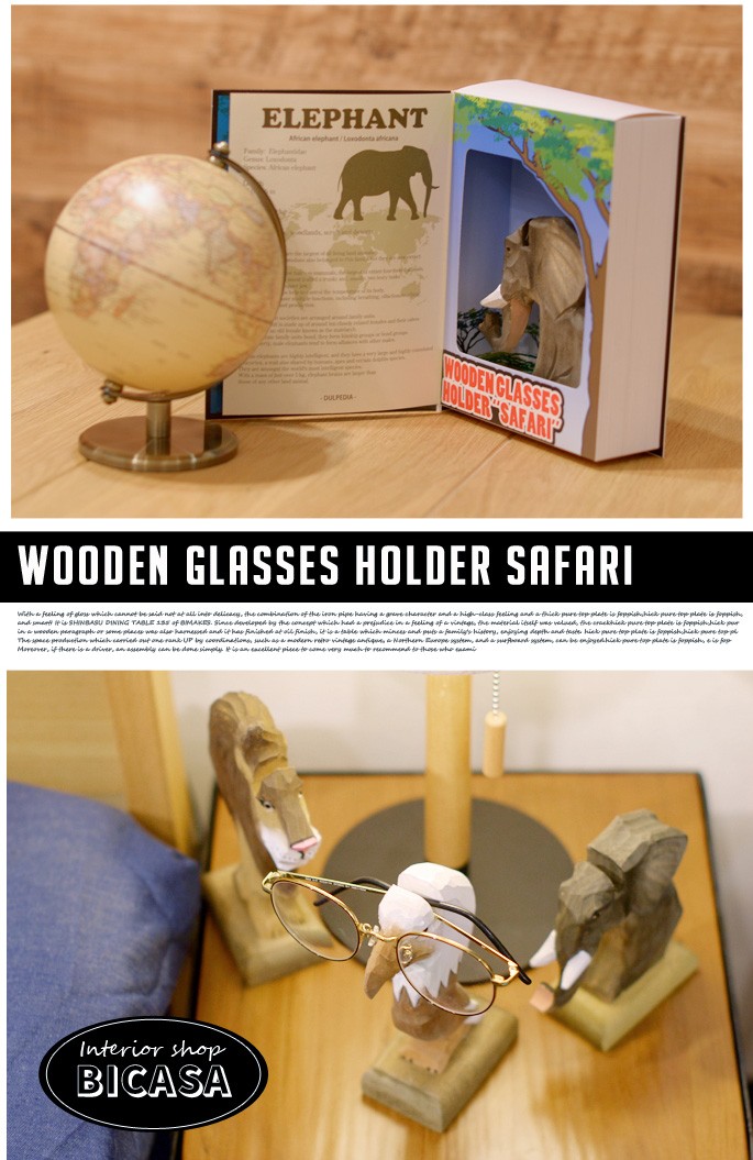 眼鏡 ホルダー メガネ スタンド ダルトン DULTON'S ウッデングラスホルダーサファリ (WOODEN GLASSES HOLDER  “SAFARI”) GS325-50 デスク用品 木製