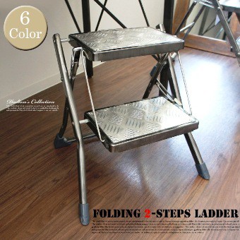 Folding 2-steps ladder 100-271 ダルトン Yellow/Ivory/Red/Brown 