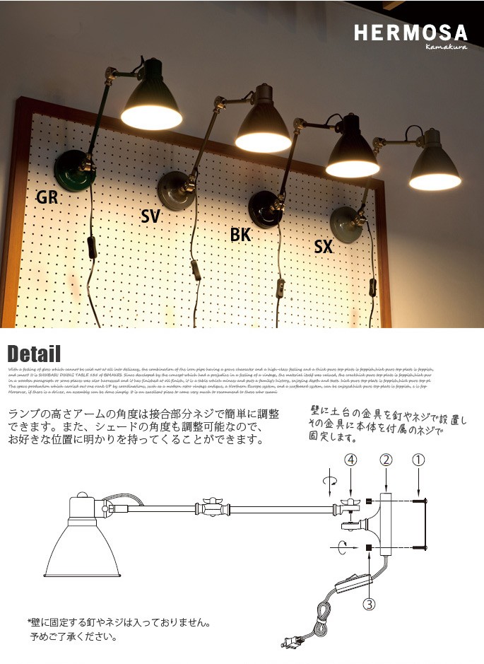 インダストリーウォールランプ INDUSTRY WALL LAMP EN-007W 壁付け照明