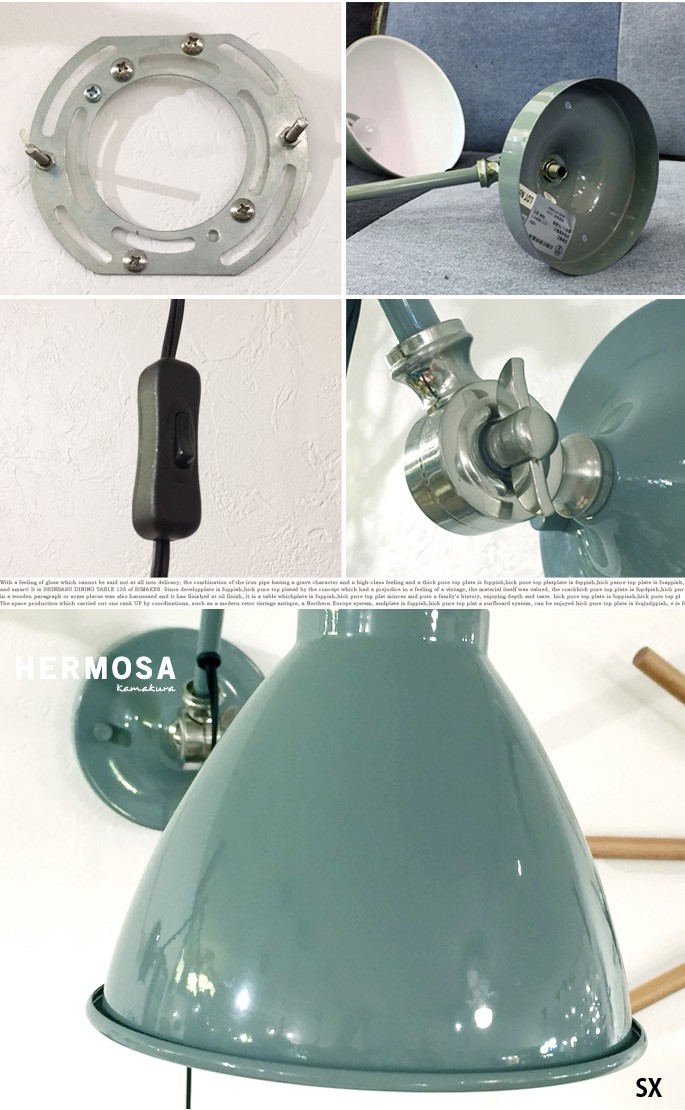 インダストリーウォールランプ INDUSTRY WALL LAMP EN-007W 壁付け照明