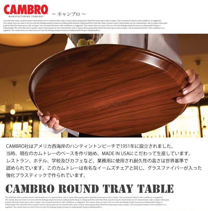 キャンブロサイドテーブルラウンド CAM-ST1 ハモサ オレンジ/ブラウン
