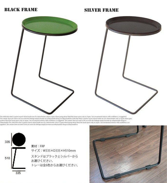 キャンブロサイドテーブルラウンド CAM-ST1 ハモサ オレンジ/ブラウン