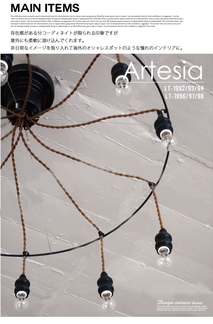 Artesia lattice(アーティシア ラティス) 天井照明・ペンダントライト LT-1996・LT-1997・LT1998 :  b002-066-003 : インテリアショップ ビカーサ - 通販 - Yahoo!ショッピング