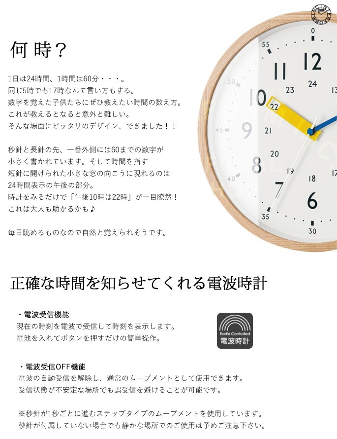 INTERFORM インターフォルム ストゥールマン Storuman CL-2937