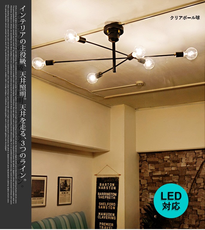 INTERFORM（インターフォルム） シーリングライト アストル Astre