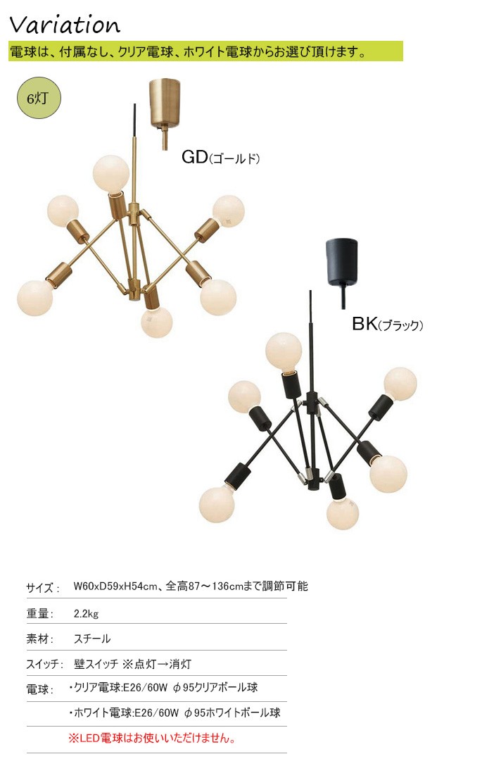シーリングライト インターフォルム INTERFORM グラディスカ Gradiska