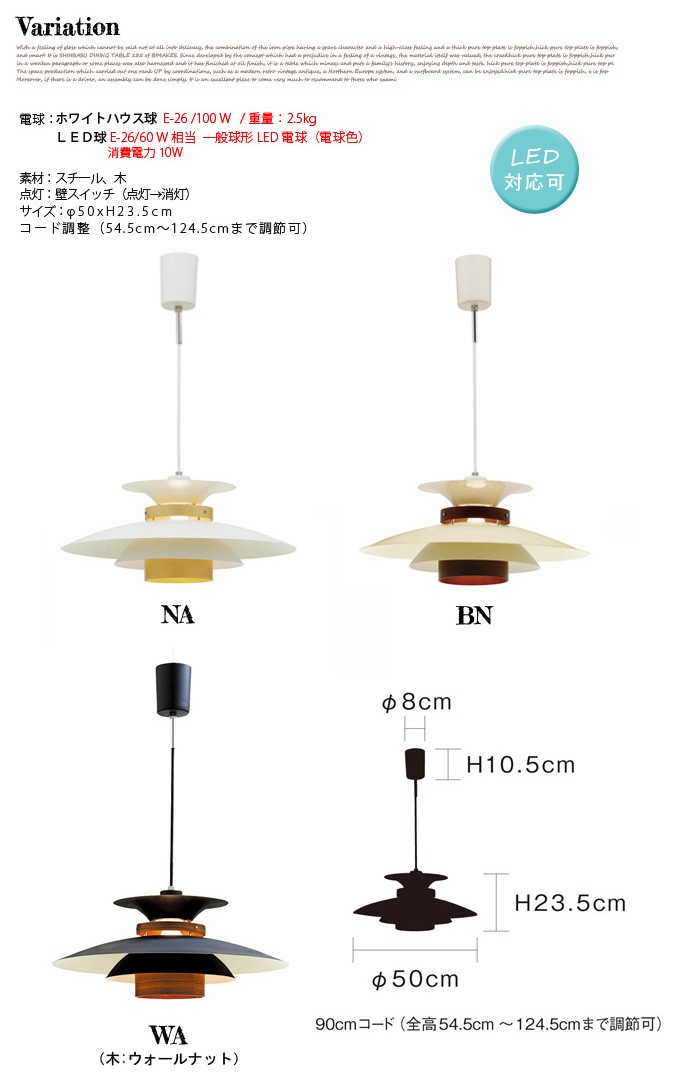 インターフォルム　ペンダントライトLT-7441/LT-7442/LT-7443 Amazon.co.jp : インターフォルム ペンダントライト LT-7443WA