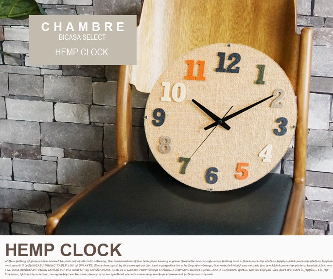 掛け時計 シャンブル ヘンプクロック CHAMBRE HEMP CLOCK CH-022
