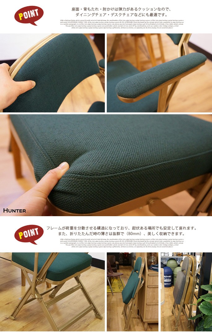 CLARIN FULL CUSHION FOLDING CHAIR P.F.S : b120-007-003