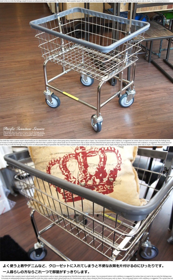 驚きの値段】 PFS LAUNDRY CART DOUBLE POLE ランドリーカート 棚