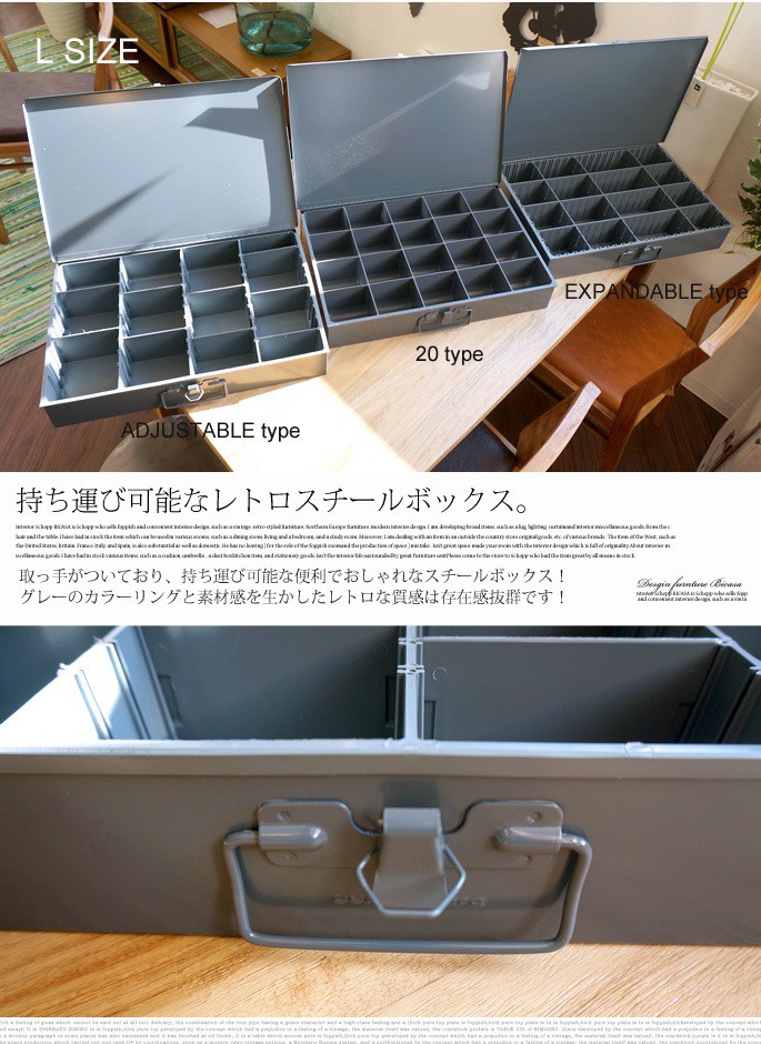 パシフィックファニチャー×DURAHAM社steel board ボックス付