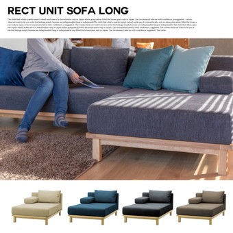 rect.unit sofa long レクトユニット ソファ ロング シーヴ SIEVE SVE