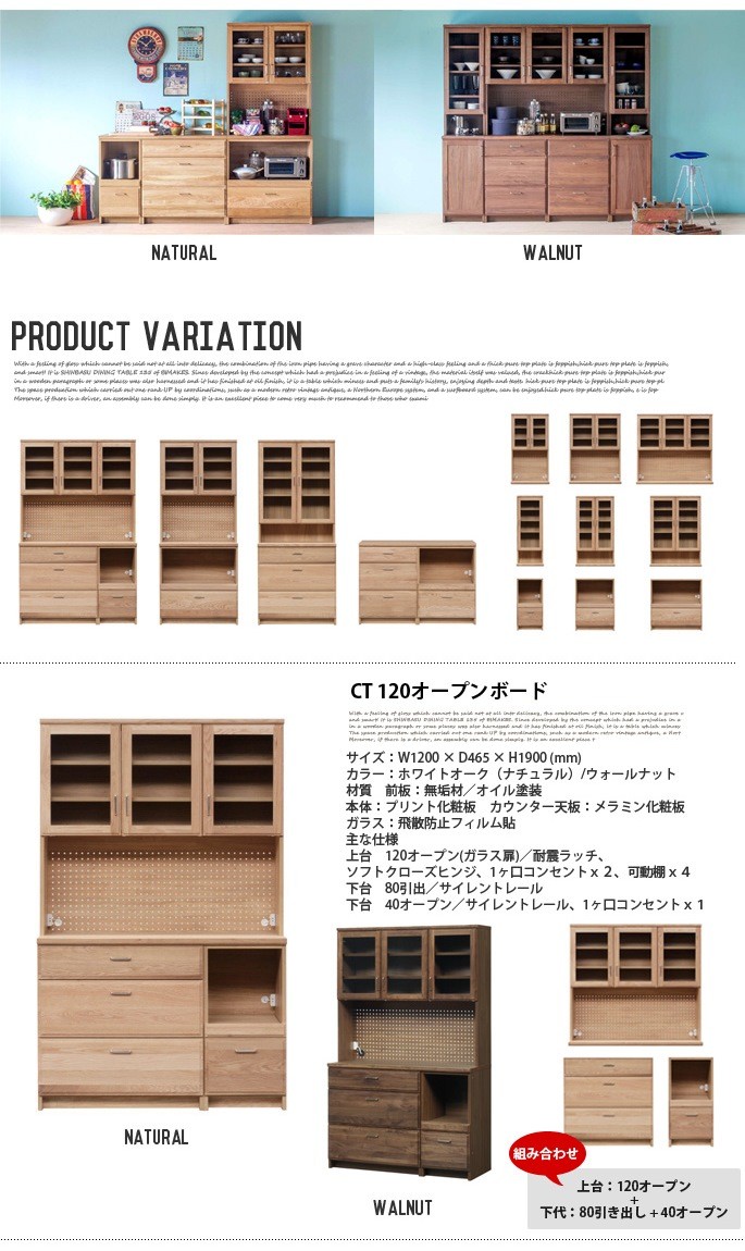 CT60カップボード : b153-004-007 : インテリアショップ ビカーサ