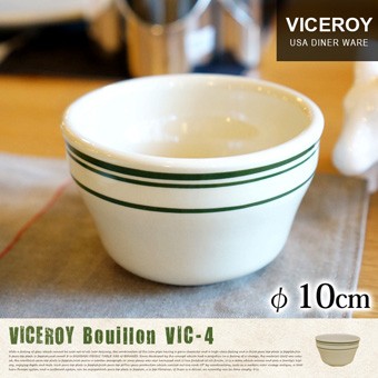 キッチン雑貨 食器 ボウル ヴァイスロイブイヨン VICEROY