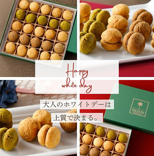 ビチェリン｜Yahoo!ショッピング店