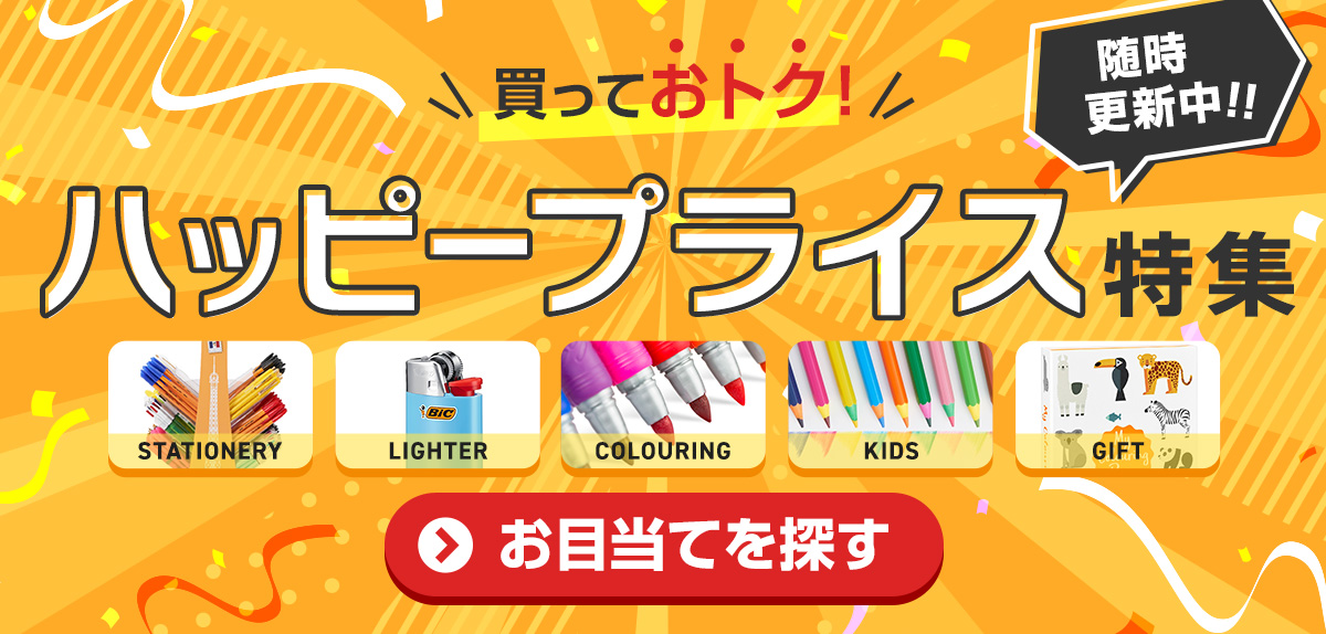 bic 公式 bic ボールペン クリスタル オリジナルファイン 黒 20本入