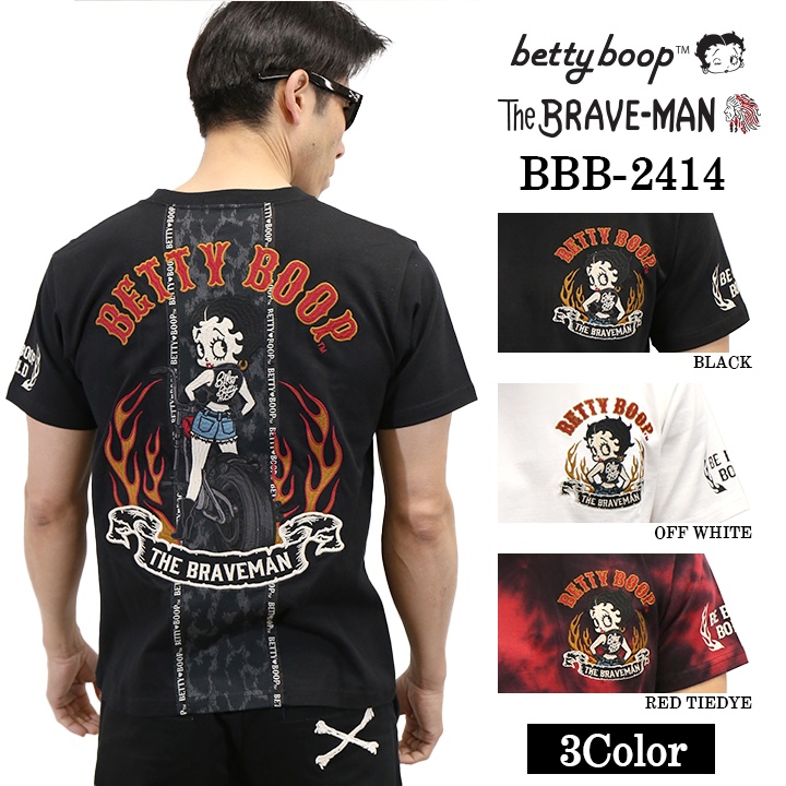 THE BRAVEMAN×BETTY BOOP ベティーブープ 天竺 半袖Tシャツ bbb-2414 BETTY BOOP（ベティ ブープ） THE BRAVEMAN×BETTY BOOP ベティーブープ