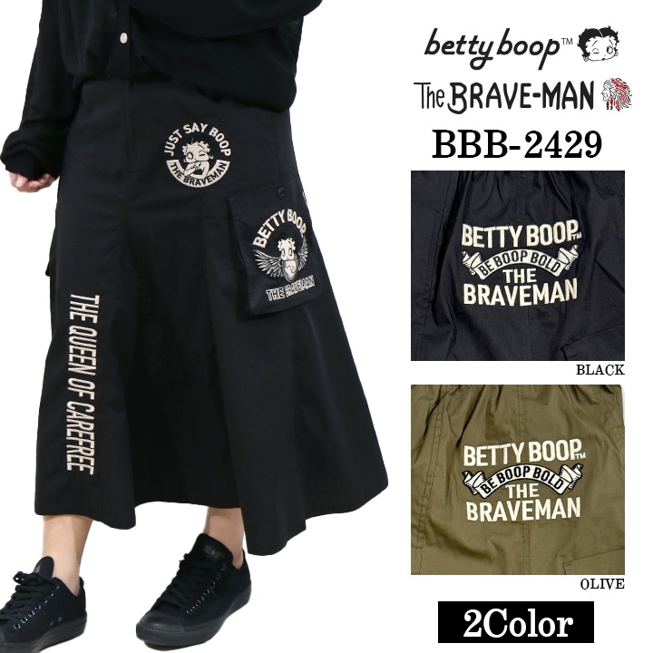 THE BRAVEMAN×BETTY BOOP ベティ・ブープ ストレッチ マーメイドスカート bbb-2429 BETTY BOOP（ベティ ブープ） THE BRAVEMAN×BETTY BOOP ストレッチ