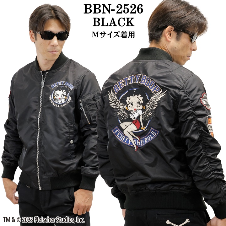 BETTY BOOP NEVERMIND MA-1 FLIGHT JACKET ベティーブープ ネバー