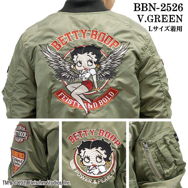 BETTY BOOP NEVERMIND MA-1 FLIGHT JACKET ベティーブープ ネバー