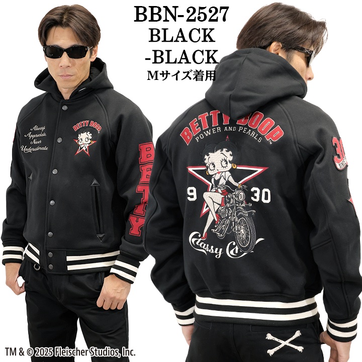 BETTY BOOP NEVERMIND BONDING STADIUM JACKET ベティーブープ ネバー