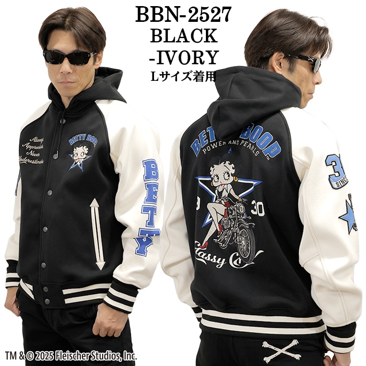 BETTY BOOP NEVERMIND BONDING STADIUM JACKET ベティーブープ ネバー