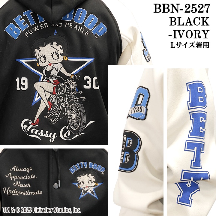 BETTY BOOP NEVERMIND BONDING STADIUM JACKET ベティーブープ ネバーマインド コラボ ボンディング スタジャン bbn-2527 BETTY BOOP NEVERMIND BONDING STADIUM JACKET ベティーブープ ネバー