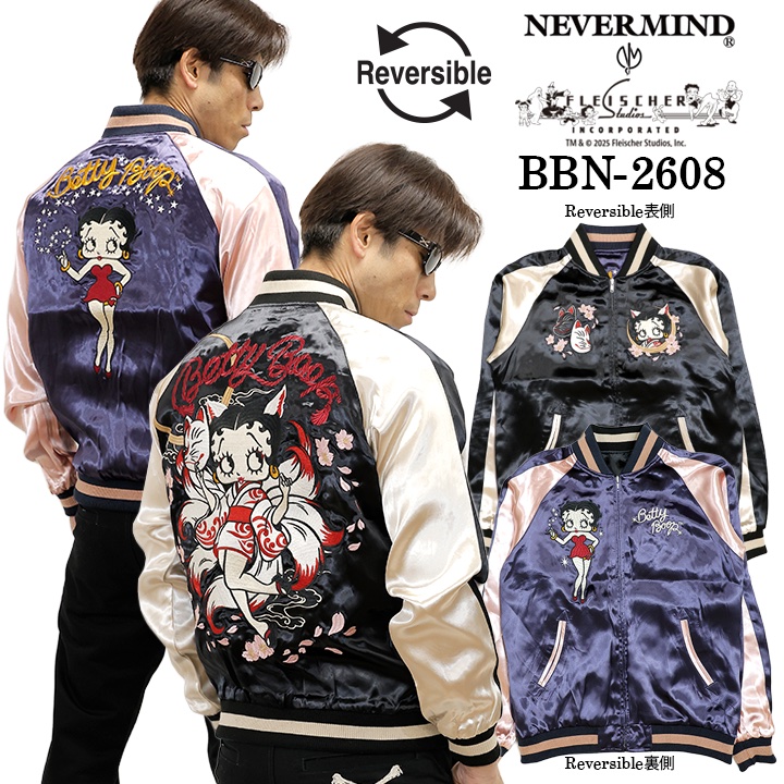 BETTY BOOP NEVERMIND REVERSIBLE SOUVENIR JACKET SKA ベティーブープ