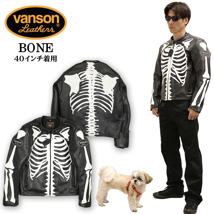 VANSON バンソン レザー ボーンジャケット ライダース 革ジャン bone : bone : BICKS Market - 通販 -  Yahoo!ショッピング