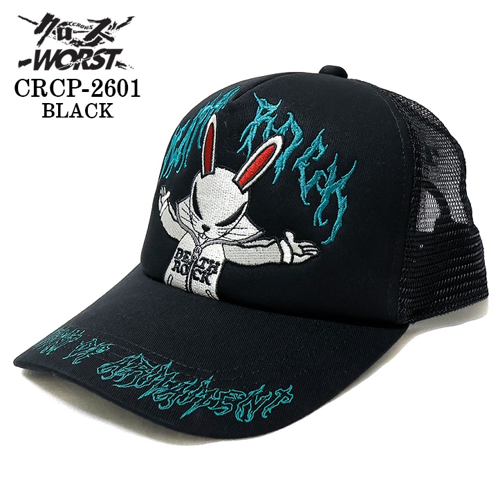 KAPITAL KO-WORMakers メッシュキャップ CROWS×WORST TWILL MESH CAP クローズ ワースト 武装戦線 ツイル