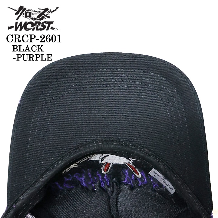 CROWS×WORST TWILL MESH CAP クローズ ワースト 武装戦線 ツイル