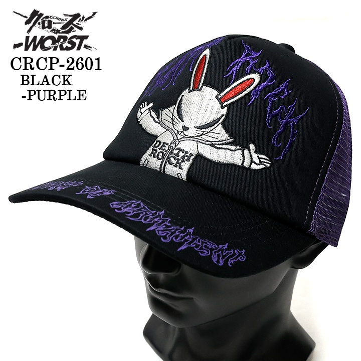 CROWS×WORST TWILL MESH CAP クローズ ワースト 武装戦線 ツイル