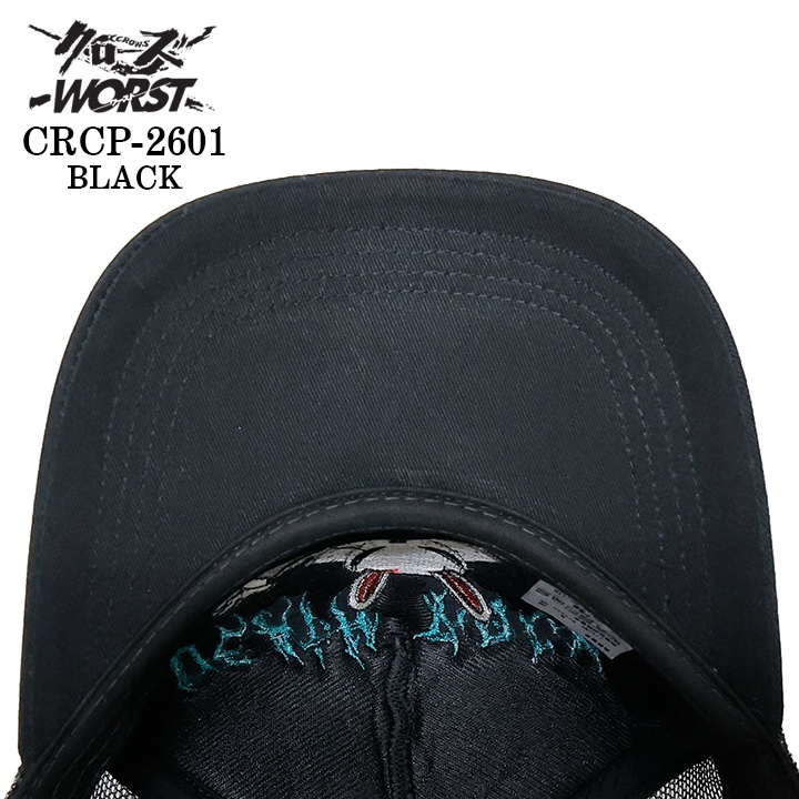 CROWS×WORST TWILL MESH CAP クローズ ワースト 武装戦線 ツイル