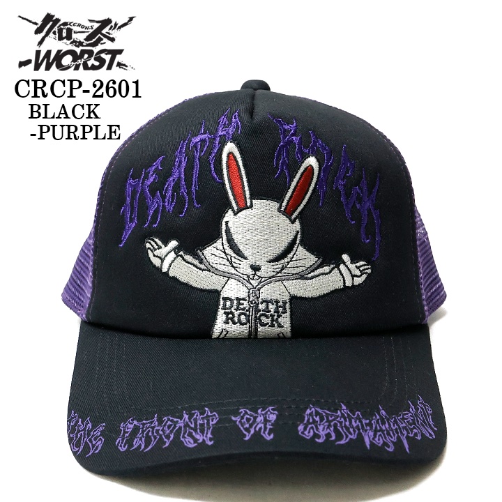 CROWS×WORST TWILL MESH CAP クローズ ワースト 武装戦線 ツイル