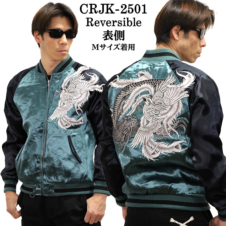 CROWS×WORST クローズ ワースト 木津京介 坊屋春道 SKA リバーシブル