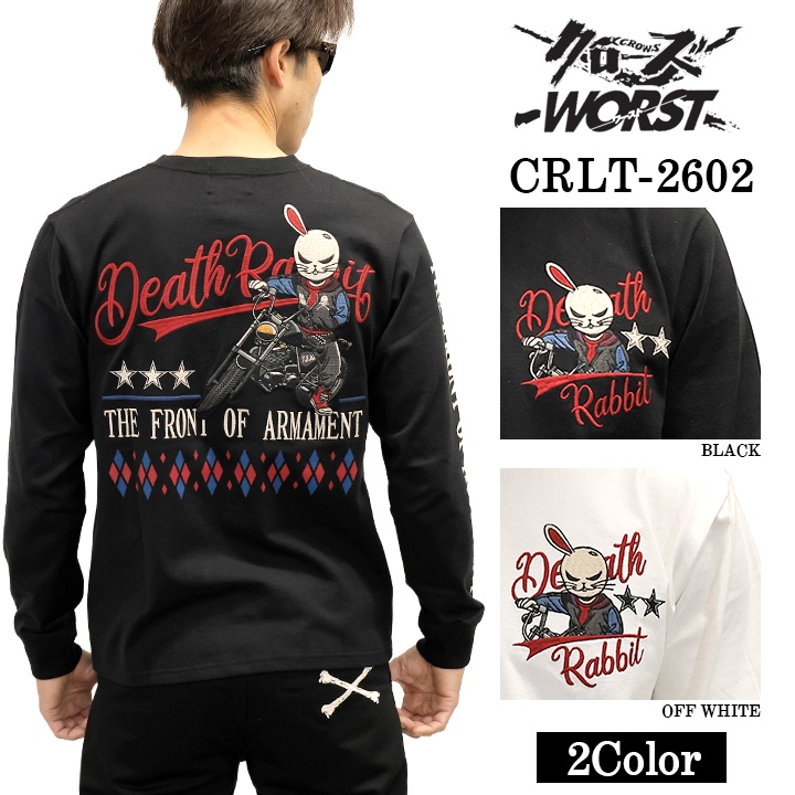新品CROWSクローズWORSTワースト ✖デスラビット　ロンT XLサイズ CROWS×WORST TEE L/S T-SHIRT DEATH RABBIT クローズ ワースト 武装