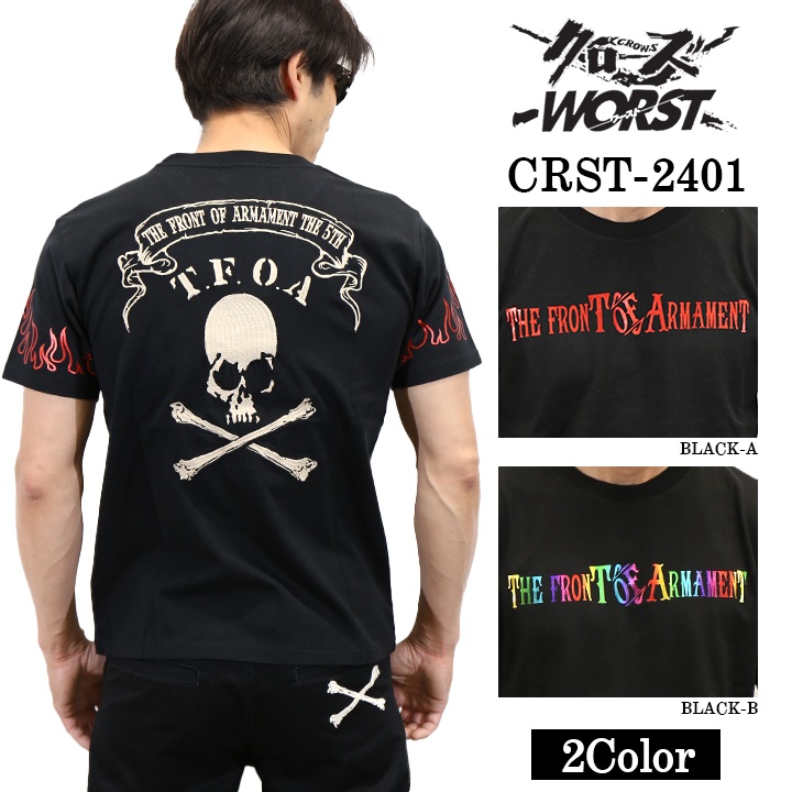 CROWS×WORST クローズ ワースト 武装戦線 天竺半袖Tシャツ crst-2401