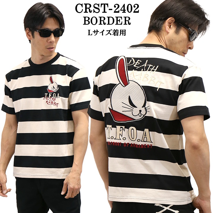 【割引】ヴァルヴレイヴ Tシャツ 2枚セット tonosaki_fr.jpg?v=1718381669&