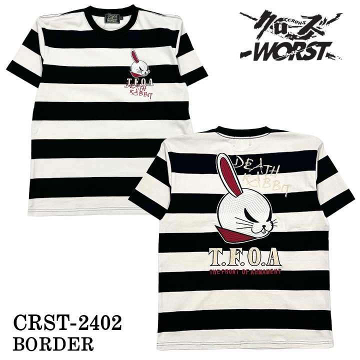 【割引】ヴァルヴレイヴ Tシャツ 2枚セット tonosaki_fr.jpg?v=1718381669&