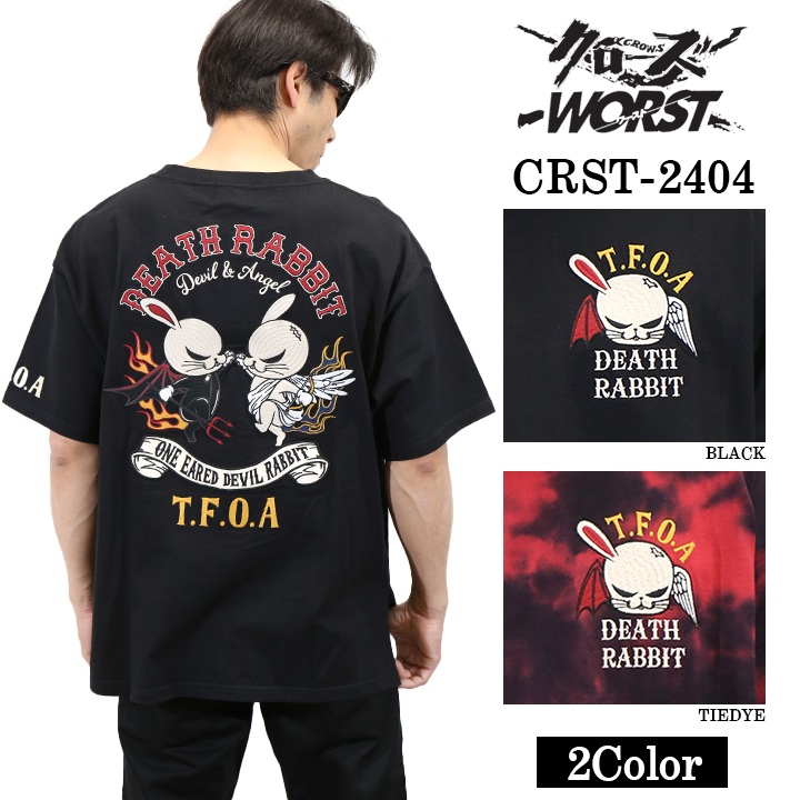 CROWS×WORST クローズ ワースト 武装戦線 天竺 ビッグサイズ 半袖Tシャツ crst-2404｜bicks-market